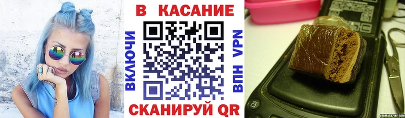 Купить закладку Асбест АМФЕТАМИН Конопля Галлюциногенные грибы Кокаин