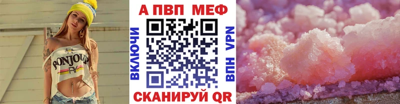 где можно купить Асбест Alpha PVP СК