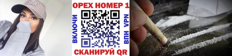 КОКАИН Колумбийский  Асбест 