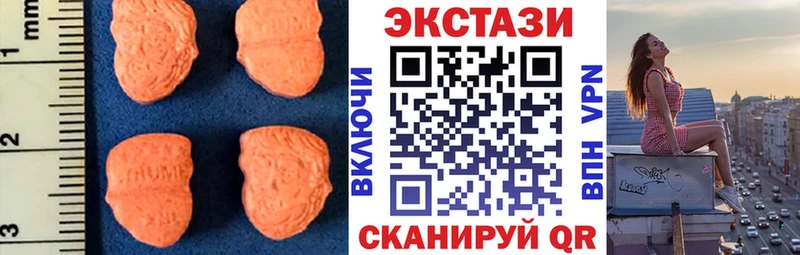 omg вход  как найти закладки  Асбест  Ecstasy 300 mg 