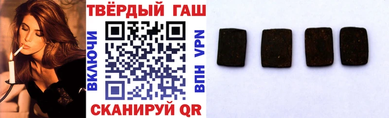 ГАШ хэш Асбест