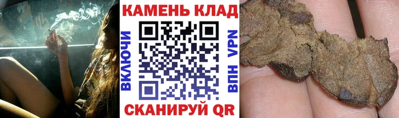 наркошоп  Асбест  ГАШИШ ice o lator 