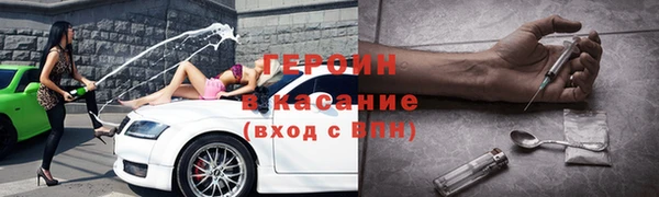 герыч Аркадак