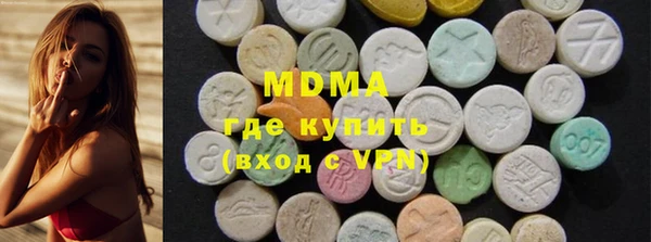 герыч Осташков