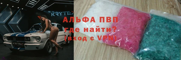 мяу мяу мука Арсеньев