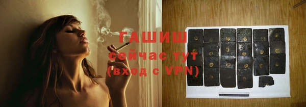 амф Осинники