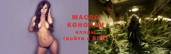 мяу мяу мука Арсеньев