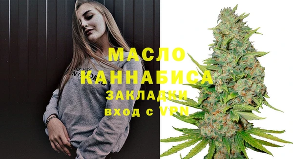 мяу мяу мука Арсеньев