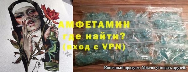 мяу мяу мука Арсеньев