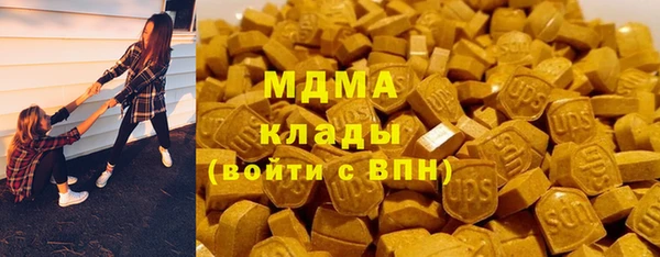 амф Осинники