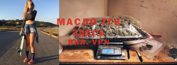 мяу мяу мука Арсеньев
