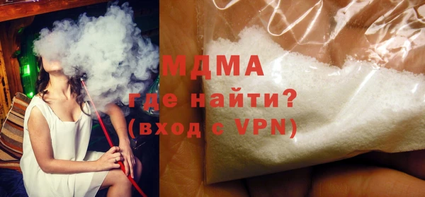 мяу мяу мука Арсеньев