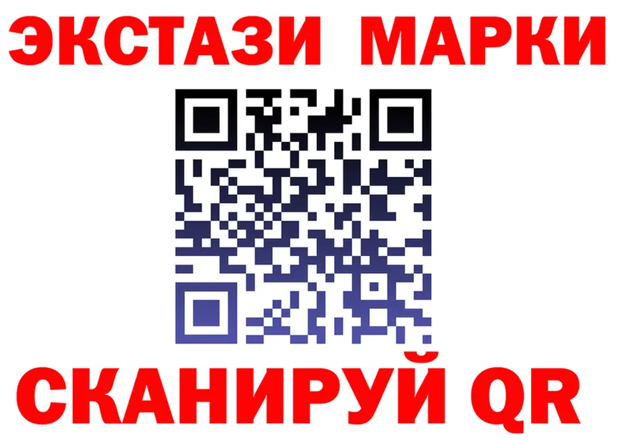 ЭКСТАЗИ MDMA ССЫЛКА нарко площадка omg Асбест