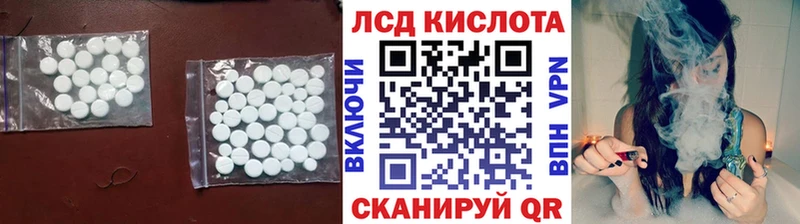 ЛСД экстази кислота  Асбест 