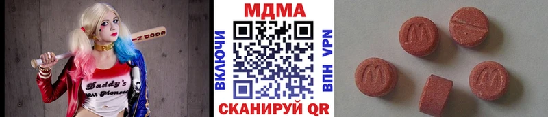 hydra зеркало  Асбест  MDMA Molly 
