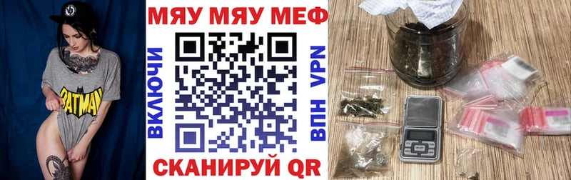 где можно купить наркотик  Асбест  МЯУ-МЯУ мяу мяу 