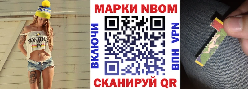 hydra зеркало Асбест Наркотические марки 1,5мг