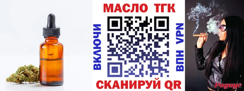 Дистиллят ТГК жижа  блэк спрут   Асбест 